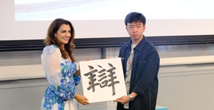 2025澳大利亚新州中学华语辩论联赛在悉尼开赛